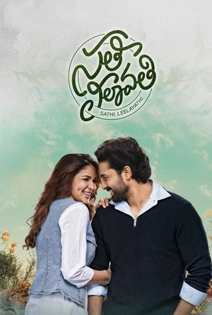 Sathi Leelavath 2026 Hindi - Telugu Audio WEB-DL 720p - 480p - 1080p